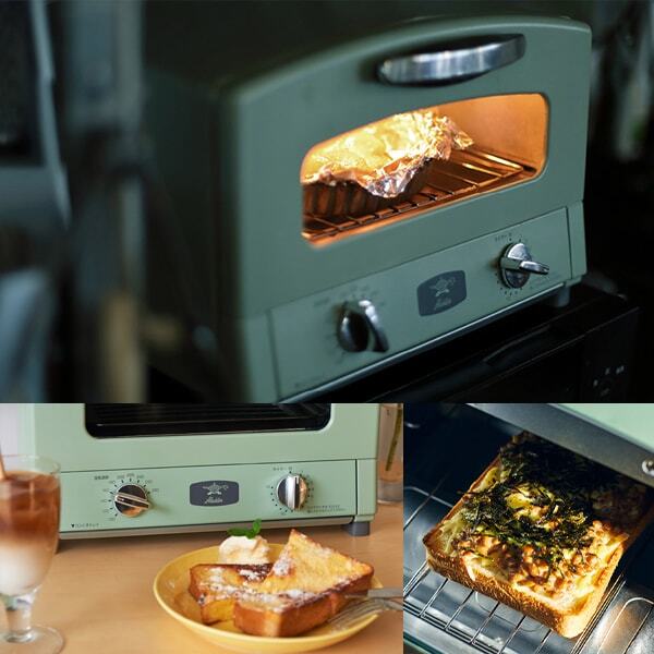 Aladdin AET-GS13C(G) グリーン [グラファイトトースター(2枚焼き