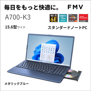 富士通 パソコン本体 通販 ｜ 激安の新品・型落ち・アウトレット 家電