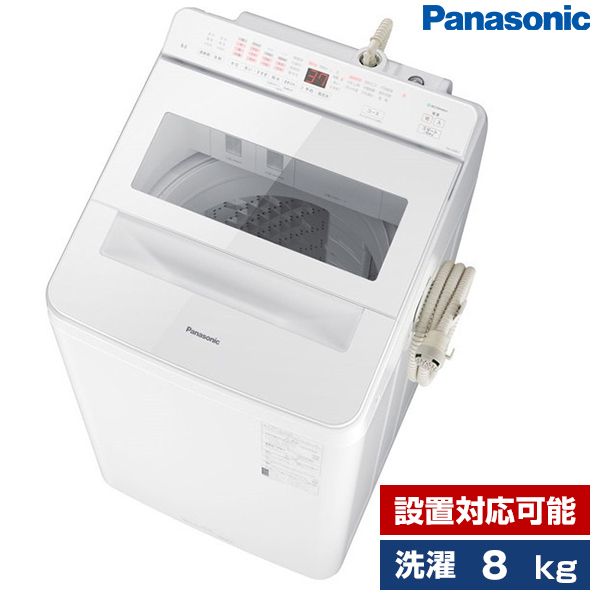 PANASONIC NA-FA8K1 ホワイト FAシリーズ [簡易乾燥機能付洗濯機(8.0kg