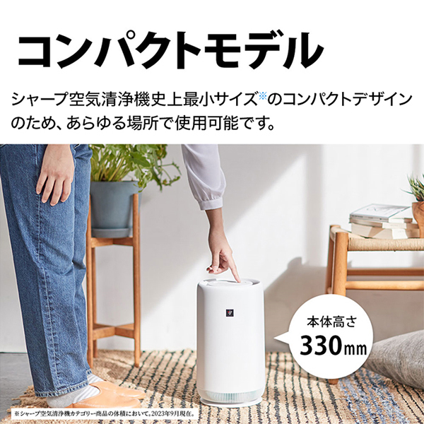 SHARP FU-SC01-W ホワイト系 プラズマクラスター7000 [空気清浄機 ~6畳