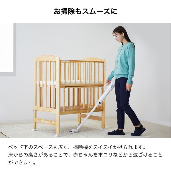 KATOJI ハイシートミニベッド ナチュラル 02022 [ベビーベッド (新生児
