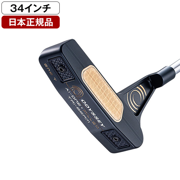 日本正規品】 オデッセイ Ai-ONE TRI-BEAM MILLED (エーアイワン
