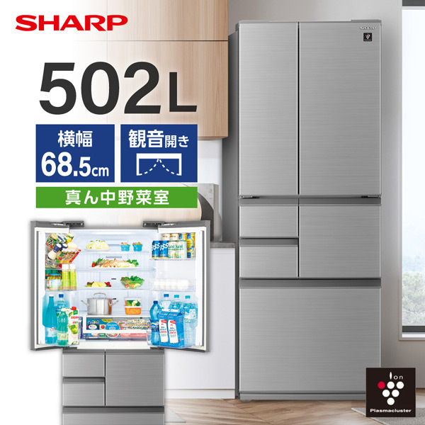 SHARP SJ-X500M-S アッシュシルバー系 [冷蔵庫 (502L・フレンチドア