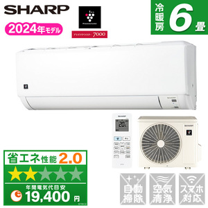SHARP AY-S22DH DHシリーズ [エアコン (主に6畳用)] | 激安の新品・型