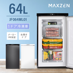 MAXZEN マクスゼン JF064ML01GM ガンメタリック [冷凍庫 (64L・右開き