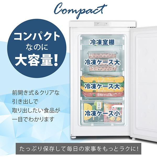 MAXZEN マクスゼン JF064ML01GM ガンメタリック [冷凍庫 (64L・右開き