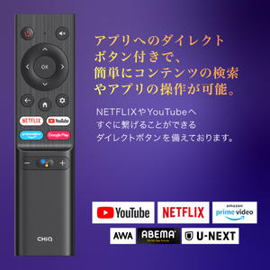 CHiQ JL32G7E [32型 チューナーレス ハイビジョン 液晶テレビ] | 激安