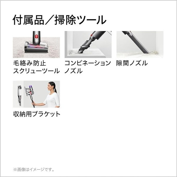 DYSON SV25 RD2 V8 Origin [サイクロン式コードレススティック