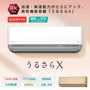 DAIKIN S363ATRS-W ホワイト うるさらX RXシリーズ [エアコン(主に12畳