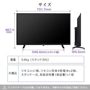 MAXZEN マクスゼン J32SK05S [32型 地上・BS・110度CSデジタル