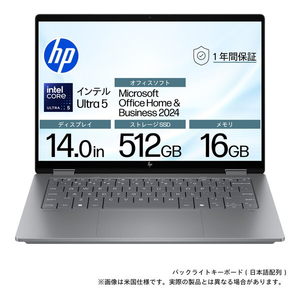 ノートパソコン office搭載 hp」の人気商品一覧 | 安い商品を通販