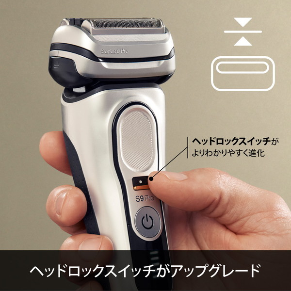 BRAUN 9467cc-V シルバー シリーズ9 [メンズシェーバー (往復式・4枚刃