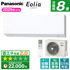 PANASONIC エアコン 通販 ｜ 激安の新品・型落ち・アウトレット 家電