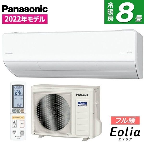 PANASONIC CS-UX252D2-W クリスタルホワイト フル暖 Eolia(エオリア