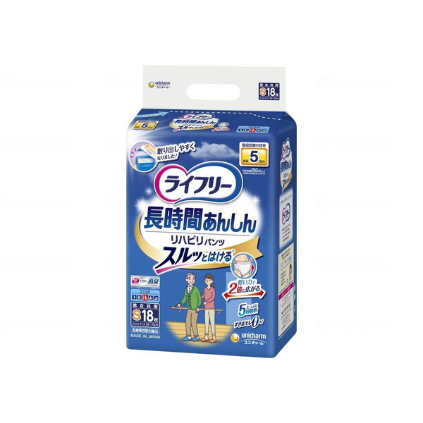 リハビリパンツ ライフリー L」の人気商品一覧 | 安い商品を通販サイト