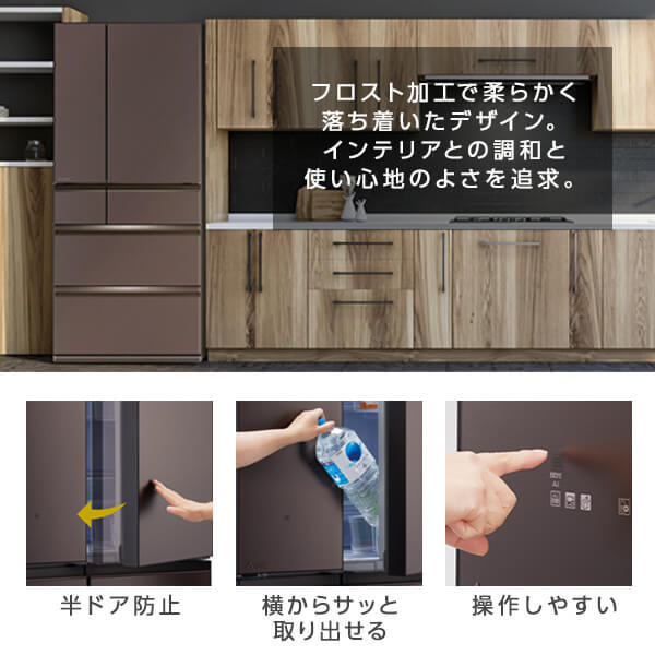 MITSUBISHI MR-WXD70G-XT フロストグレインブラウン 置けるスマート大