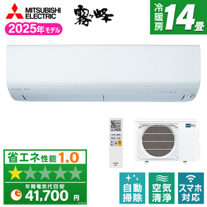 DAIKIN AN56WRP-W ホワイト うるさら7 [エアコン(主に18畳用・単相200V