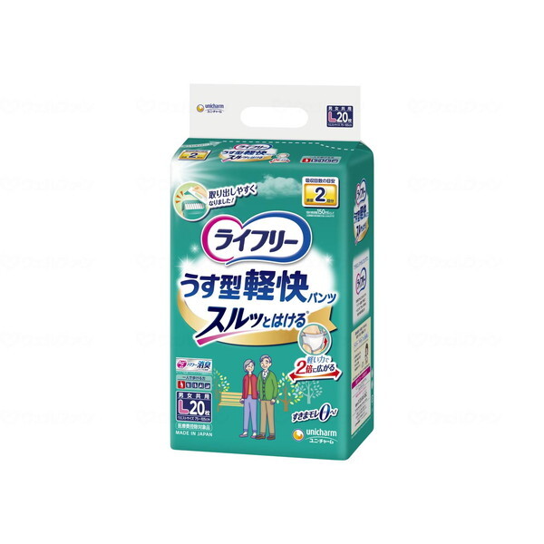 ライフリー うす型軽快パンツ L」の人気商品一覧 | 安い商品を通販