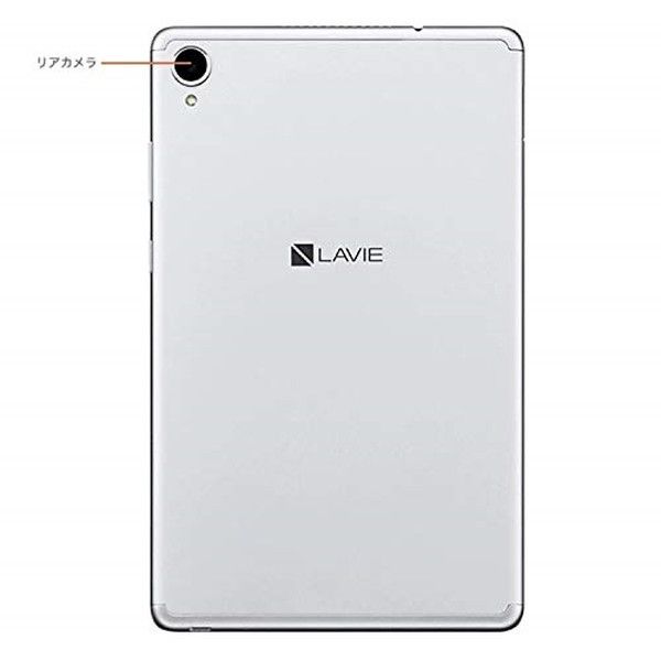 NEC PC-TAB08F01 シルバー LAVIE Tab E [タブレットPC 8型ワイド