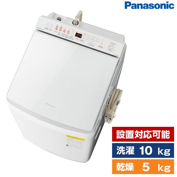 PANASONIC NA-FW100K9-W ホワイト FWシリーズ [洗濯乾燥器 (洗濯10kg