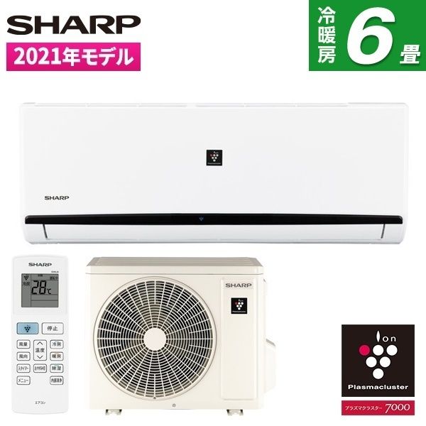 SHARP AY-N22DH-W [エアコン (主に6畳用)] | 激安の新品・型落ち