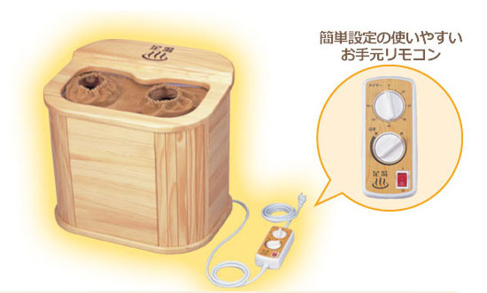 アサヒ AY-2022N ぽかぽか足湯DX [脚温器] | 激安の新品・型落ち