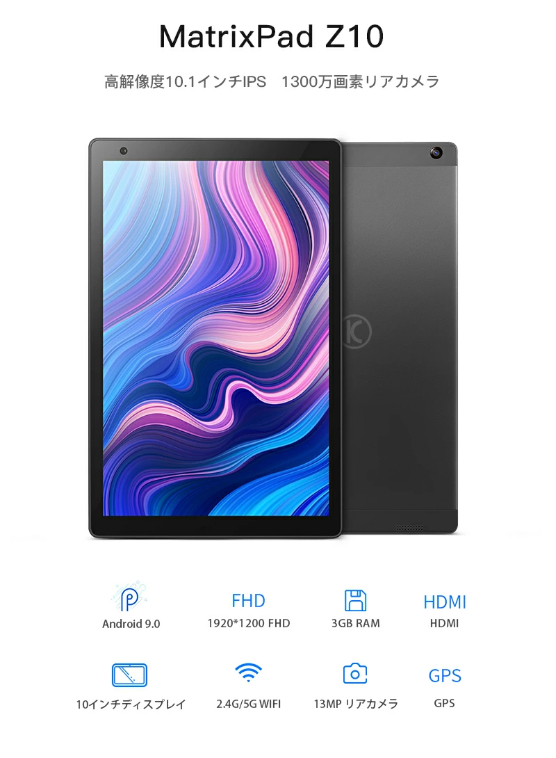 VANKYO Z10 [タブレットPC 10.1インチ/Android 9.0/デュアルカメラ