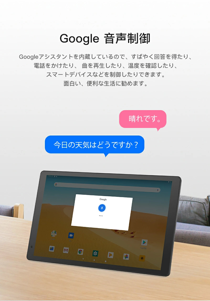 VANKYO Z10 [タブレットPC 10.1インチ/Android 9.0/デュアルカメラ