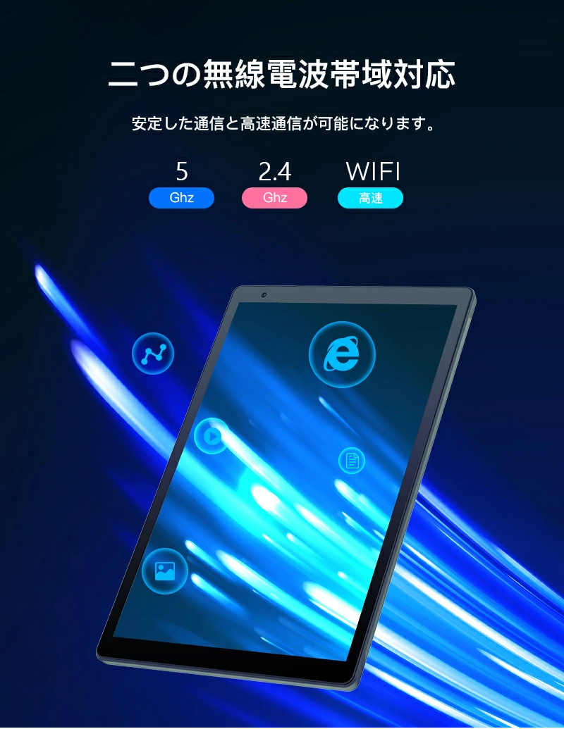 VANKYO Z10 [タブレットPC 10.1インチ/Android 9.0/デュアルカメラ