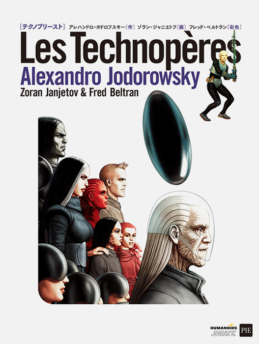 テクノプリースト | PIE International