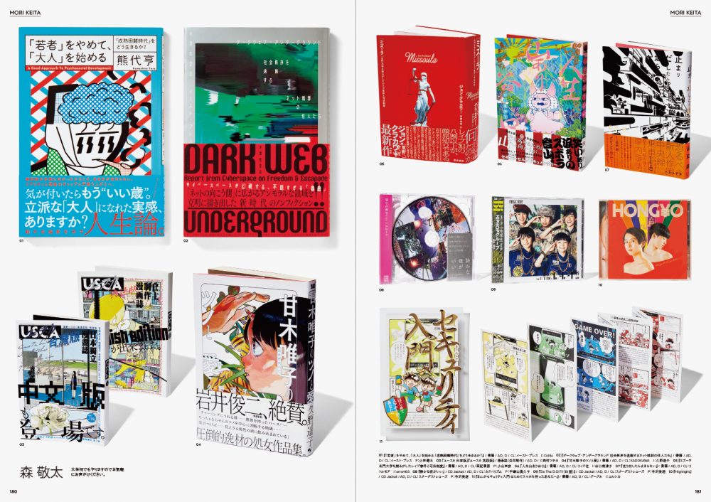 ニュー・ジェネレーション グラフィックス | PIE International