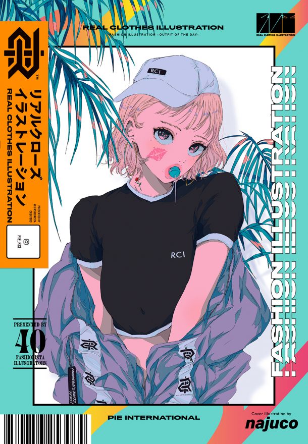 リアルクローズ イラストレーション』 電子書籍 | PIE International