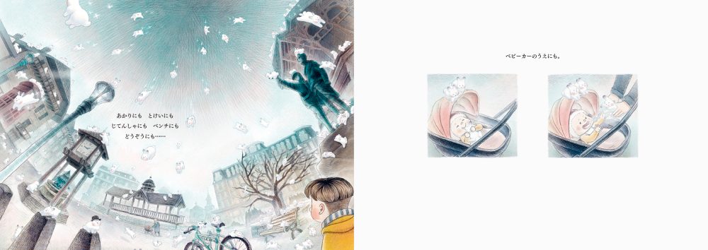 うさぎのふるひ | PIE International