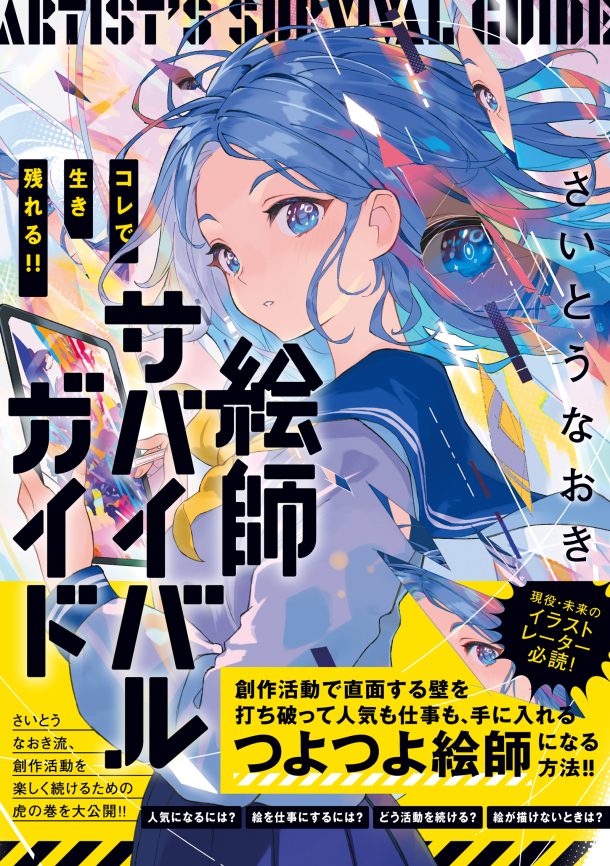 本をさがす | PIE International