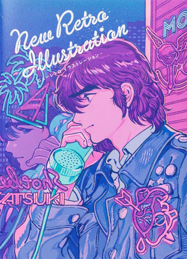 ニューレトロ イラストレーション』電子書籍 | PIE International