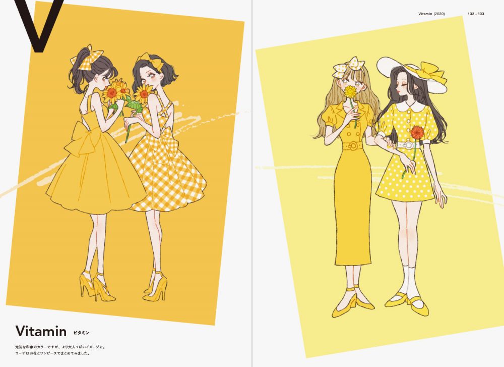FASHION ILLUSTRATION BOOK－たなか ファッションイラストブック