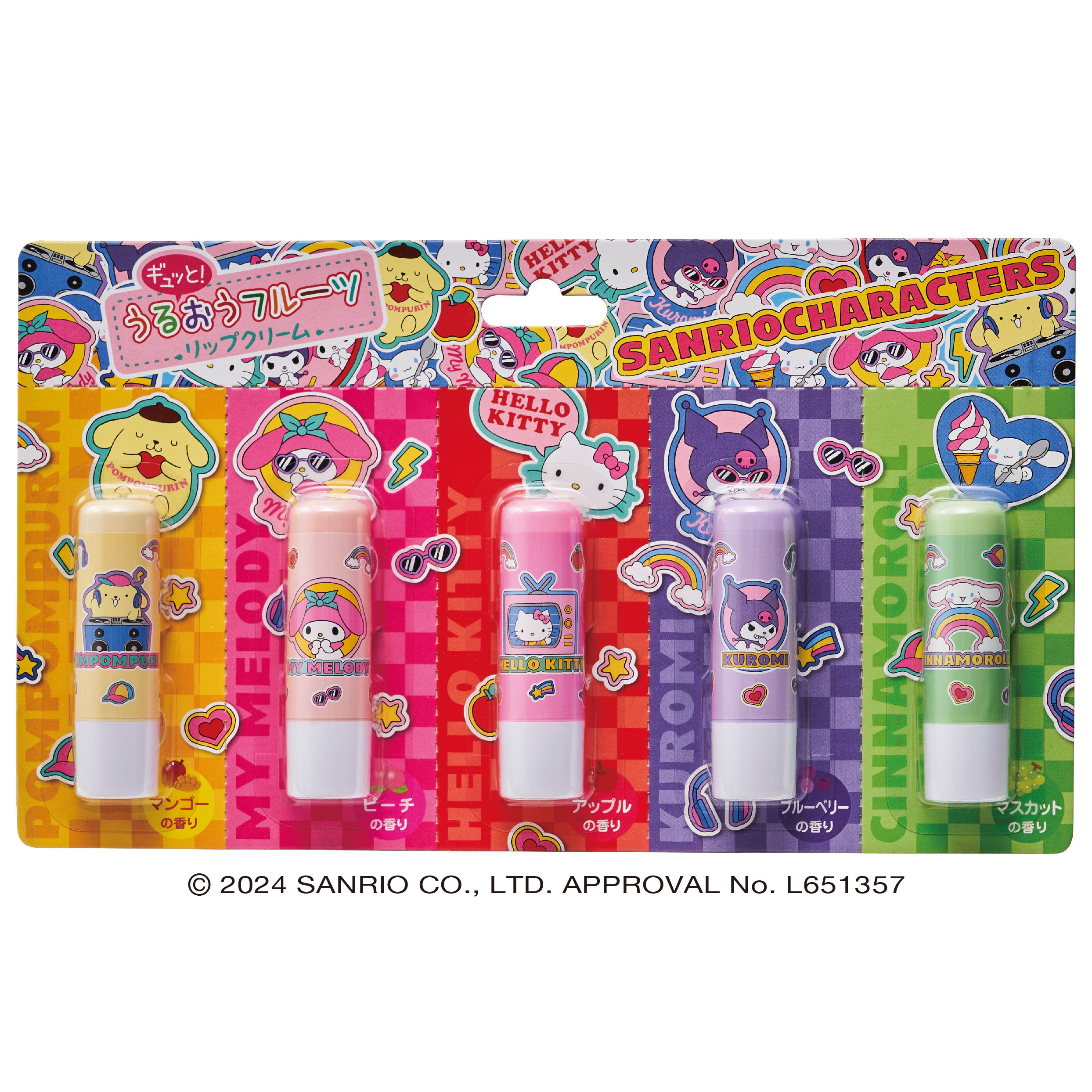 株式会社ピエラス