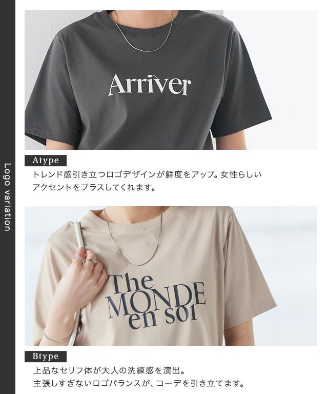 イージーケア】選べるロゴTシャツ 【Pierrot】【スピード配送