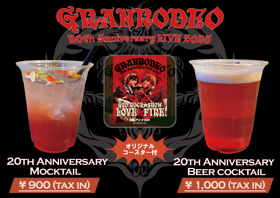 GRANRODEO 20th Anniversary LIVE 2025 G20 ROCK☆SHOW LOVE＆FIRE