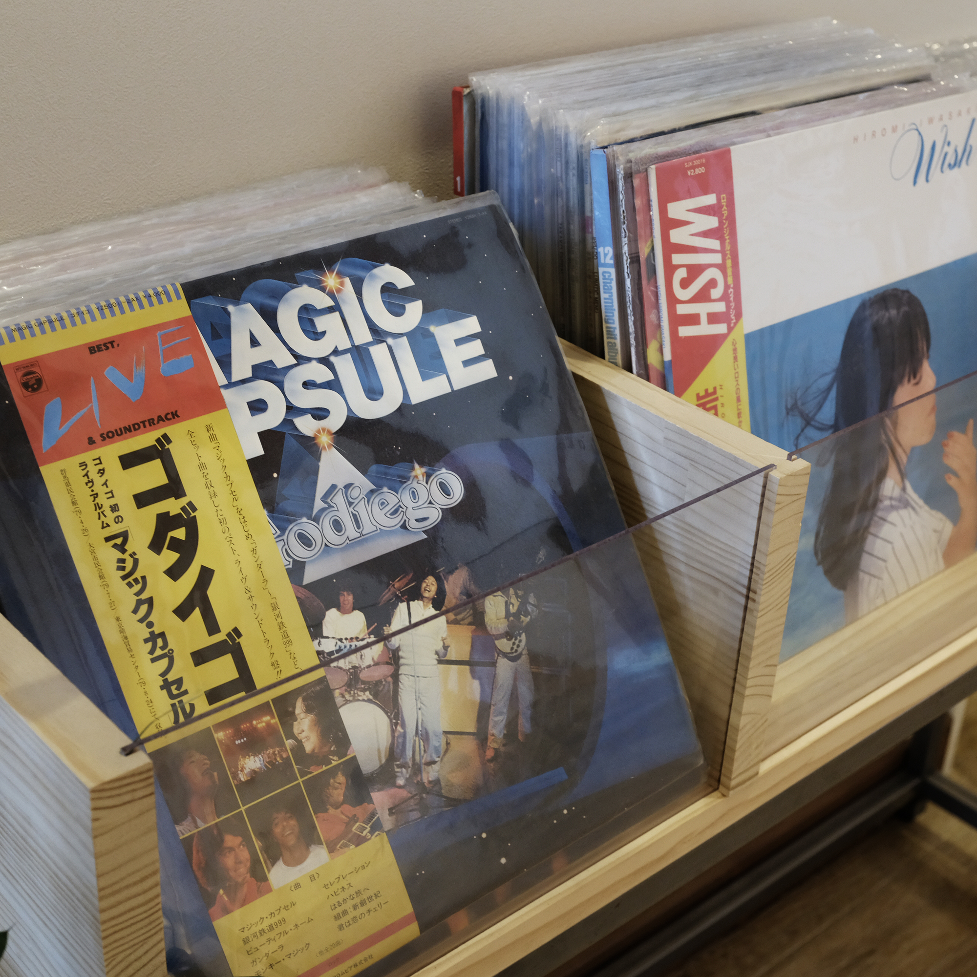 アナログレコード販売コーナー | 【公式】道の駅 ピア21しほろ