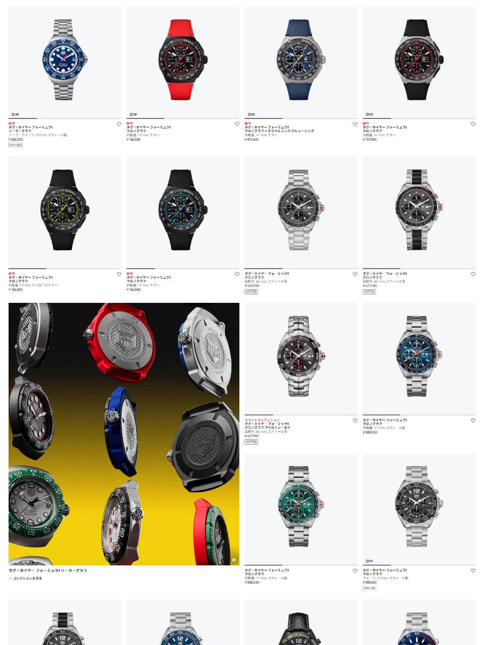 2025年新作】セイコー プロスペックス スピードタイマー「ダットサン