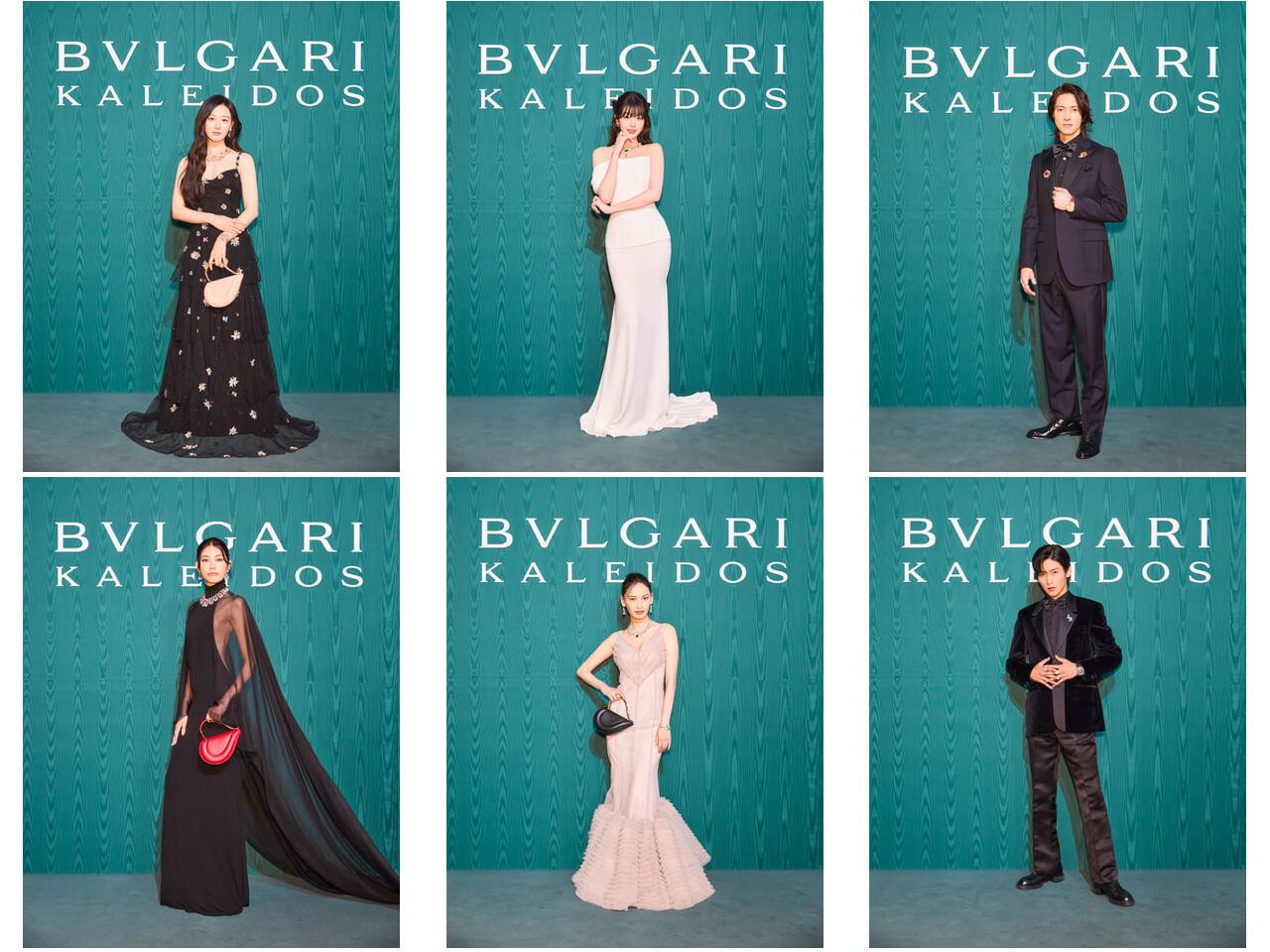ブルガリカレイドス展 図録 ヴィジュアルブック BVLGARI KALEIDOS