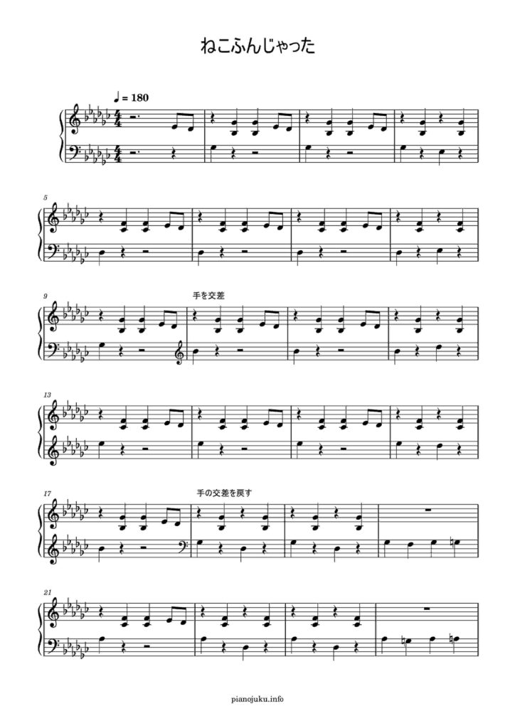 合唱 猫踏んじゃった 合唱猫踏んじゃった