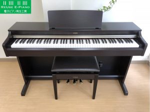 電子ピアノ YAMAHA YDP-162R 2015年製 椅子付き 中古 ARIUS アリウス