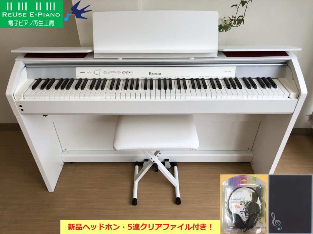 電子ピアノ CASIO PX-850WE 中古 2014年製 椅子付き ホワイト 白