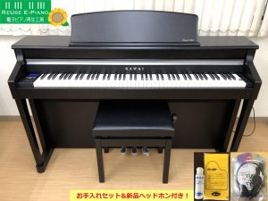 電子ピアノ Roland F-120-WH 2013年製 ローランド ホワイト 白