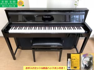 電子ピアノ Roland F-120-WH 2013年製 ローランド ホワイト 白