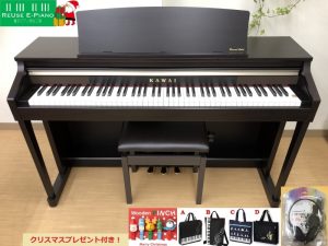 電子ピアノ KAWAI CN24C 2014年製 中古 椅子付き チェリー調 ブラウン