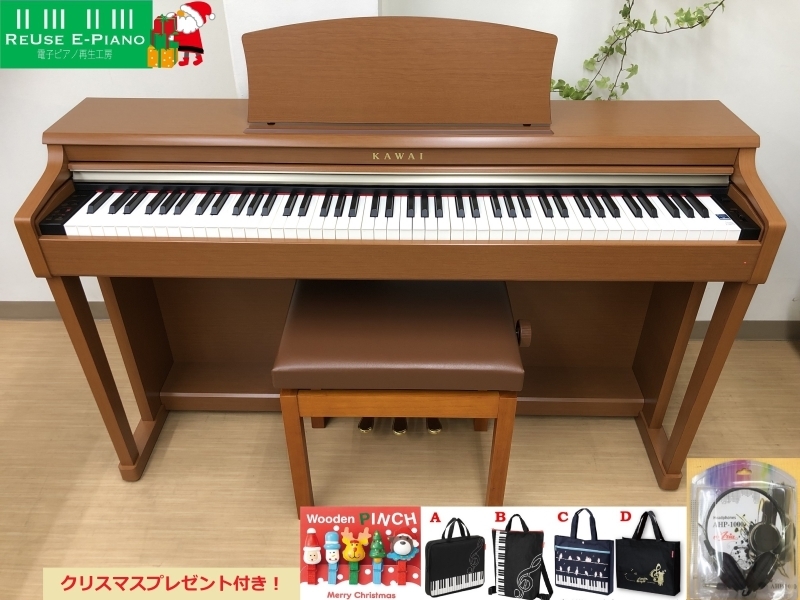 電子ピアノ KAWAI CN24C 2014年製 中古 椅子付き チェリー調 ブラウン