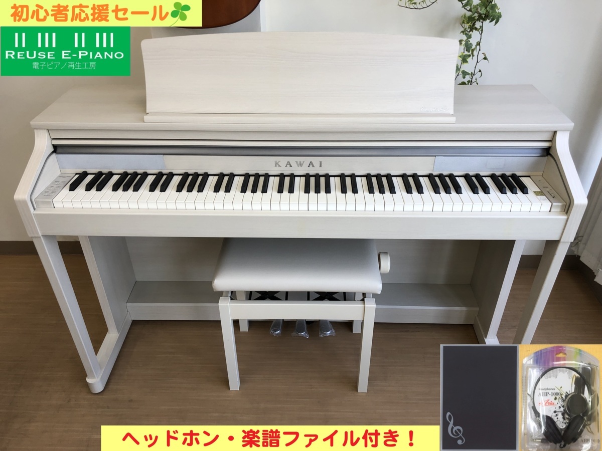 電子ピアノ KAWAI CA17A 木製鍵盤 2015年製 中古 椅子付き カワイ